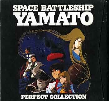 Amazon.co.jp: 宇宙戦艦ヤマト 劇場版パーフェクトコレク [Laser